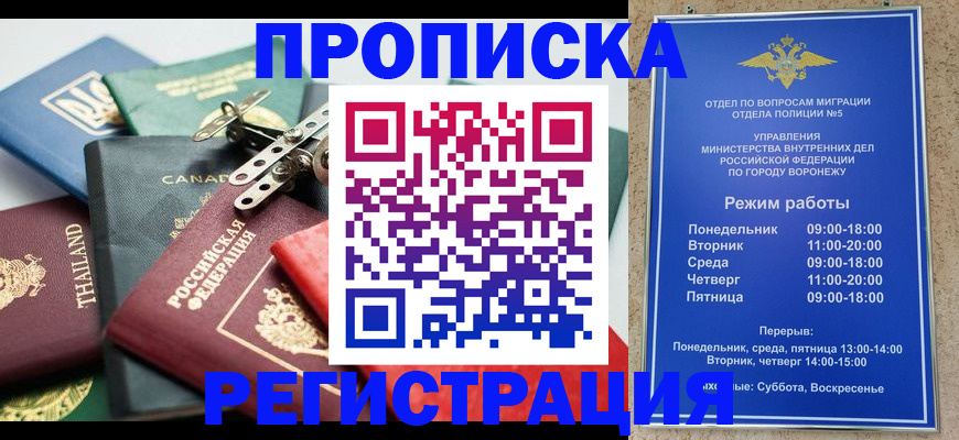 форма 3 в Заволжье