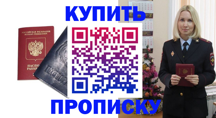 регистрация для школы в Заволжье